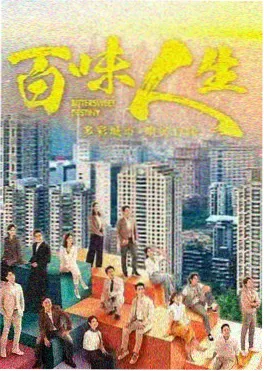 长安十二个时辰后短剧在线看