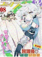银魂之外漫改剧推荐