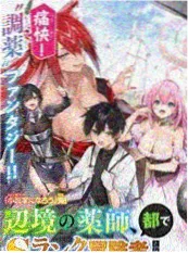 逆光少女漫改剧推荐