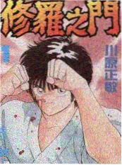 声线交换音乐综艺在线看